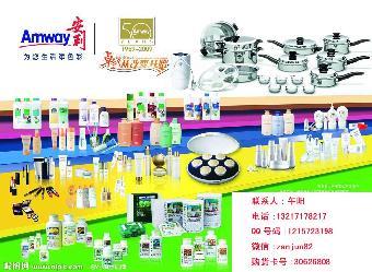 宜昌安利产品购买指南 专卖店与二手市场全解析