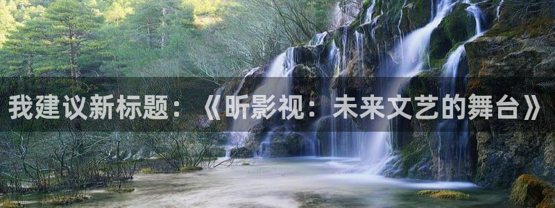 木瓜影育